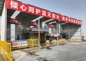 砂石分離機、壓濾機、泥漿攪拌器安裝現(xiàn)場